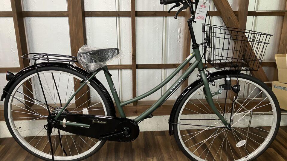 商品一覧 - セーフティショップおおしま - 茨城県笠間市の自転車